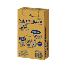 【セット販売】コクヨ シュレッダー用ゴミ袋 静電気抑制 エア抜き加工 透明 Lサイズ KPS-PFS100 1パック(100枚)【×3セット】
