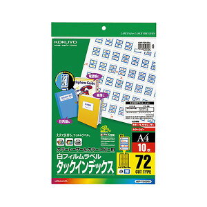 y KOKUYO pi RN z J[[U[J[Rs[p^bNCfbNX itBxjA4  72 18×25mm gLBP-T2593B 1Zbg i50V[gF10V[g×5j v^ Rs[p