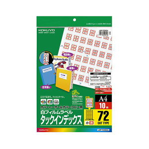 y KOKUYO pi RN z J[[U[J[Rs[p^bNCfbNX itBxjA4  72 18×25mm ԘgLBP-T2593R 1Zbg i50V[gF10V[g×5j v^ Rs[p