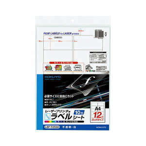 KOKUYO RN J[[U[J[Rs[ptBx A4 12 42×84mm  E c LBP-F2592 1Zbgi50V[gF10V[g×5jv^[ OA v^p