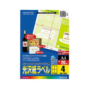 KOKUYO RN J[[U[J[Rs[p򎆃x A4 4 135×95mm LBP-G6904 1Zbgi100V[gF20V[g×5jv^[ OA v^p