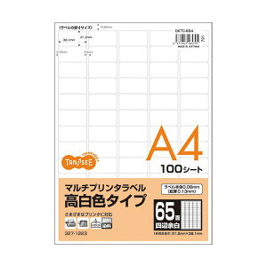 TANOSEE ypZbgz ev^Ήx i:}`v^xj F^Cv A4 65 38.1×21.2mm lӗ]t p1 i100V[gj y×10Zbgz y ܂Ƃߔ  Ɩ