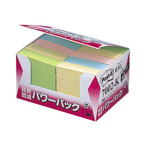 3M ポストイット パワーパック 見出し 再生紙 50×15mm 混色 7002-K 1パック (50冊) 【×10セット】 【お徳用 まとめ買い お買い得 業務用 割引 セット販売】 日用品雑貨・文房具・手芸 文房具・