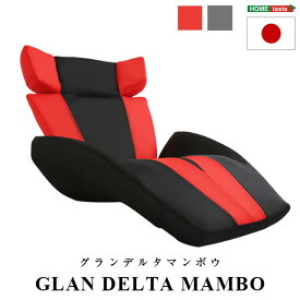 デザイン 座椅子/リクライニングチェア 【レッド】 幅約80～105cm 肘付き 14段調節 メッシュ生地 日本製