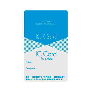 サクラクレパス ノータム入退室エラー防止カードUNH-103 【×5セット】 【お徳用 まとめ買い お買い得 業務用 割引 セット販売】 日用品雑貨・文房具・手芸 文房具・事務用品 文具 オフィス用