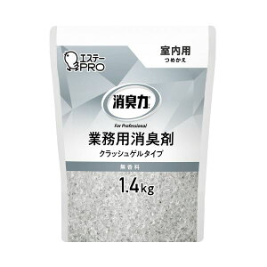 エステー 消臭力 業務用 室内用ゲル 詰め替え 1.4kg 無香料 【×5セット】 【お徳用 まとめ買い お買い得 業務用 割引 セット販売】 芳香剤 消臭剤 アロマ フレグランス