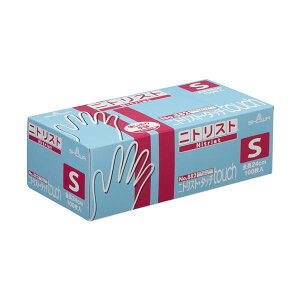 ショーワグローブ No.882 ニトリスト・タッチ S #882-S 1セット (2000枚:100枚×20箱)( 掃除用品 文房具・事務用品 生活雑貨 オフィス用品 日用品雑貨 日用消耗品 文房具 お掃除 )