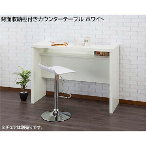 JE^[e[u rOe[u 120×s45×91.5cm zCg wʎ[It gi `FAʔ CeA Ƌ e[u JE^[e[u JE^[e[u