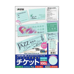 G[ p\RŎ`Pbg[ev^p] u[ A4 5 t^Cv 51473 1 i20V[gj y×20Zbgz yp ܂Ƃߔ  Ɩp  Zbg̔z v^ PC