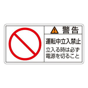 PLx\x iR^j x ^]֎~ 鎞͕Kd؂邱 PL-120 ij y101gz piG݁E[E| [Epi  ItBXpi [ pi 