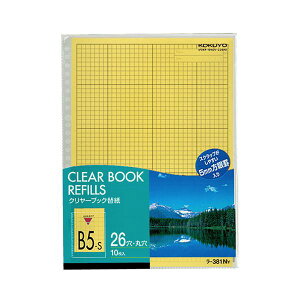 y KOKUYO pi RN   Ɩp pz N[ubN֎ B5^e2E26  -381NY 1Zbg i200F10×20pbNj [Epi  ItBXpi [ pi 