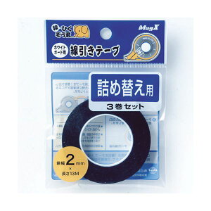 }OGbNX zCg{[hre[v MZ-2-3P 2mm l3pbN i×10Zbgj yp ܂Ƃߔ  Ɩp  Zbg̔z piG݁E[E| [Epi 