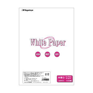 長門屋商店 ホワイトペーパー A4 中厚口 70kg ナ-002 1冊 (100枚) 【×10セット】 【お徳用 まとめ買い お買い得 業務用 割引 セット販売】 プリンタ PCサプライ・消耗品 コピー用紙・印刷用紙