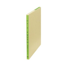 KOKUYO コクヨ 三色刷りルーズリーフ 応用帳A4 34行 100枚 リ-177 1冊【×5セット】 【 セット販売 まとめ買い 割引 オフィス 文房具 文具 業務用 オフィス用品 】 文具 オフィス用品 ノート 紙製品 紙製品