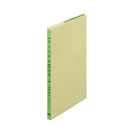 KOKUYO コクヨ 三色刷りルーズリーフ 売上日記帳B5 30行 100枚 リ-111 1冊【×5セット】 【 セット販売 まとめ買い 割引 オフィス 文房具 文具 業務用 オフィス用品 】 文具 オフィス用品 ノート 紙製品 紙製品