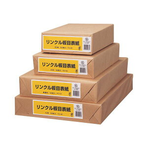 リンクル 板目表紙 A3判 業務用パック FO-02 1パック (100枚) 【×5セット】 【お徳用 まとめ買い お買い得 業務用 割引 】 文房具・事務用品 オフィス用品 ファイル・バインダー クリアケース