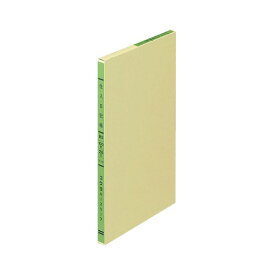 KOKUYO コクヨ 三色刷りルーズリーフ 仕入日記帳B5 30行 100枚 リ-112 1冊【×5セット】 【 セット販売 まとめ買い 割引 オフィス 文房具 文具 業務用 オフィス用品 】 文具 オフィス用品 ノート 紙製品 紙製品