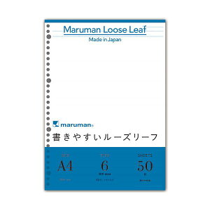 マルマン 書きやすいルーズリーフ A4 メモリ入り6mm罫 L1101 1パック (50枚) 【×30セット】 【お徳用 まとめ買い お買い得 業務用 割引 セット販売】 日用品雑貨・文房具・手芸 文房具・事務