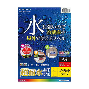 y KOKUYO pi RN   Ɩp pz J[[U[J[Rs[pϐx A4 m[Jbg LBP-WS19001 i80V[gj v^ PCTvCEՕi Rs[pE