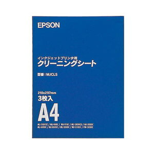 EPSON i Gv\ CNJETpN[jOV[g A4 MJCLS 1pbN i3j y×30Zbgz yp ܂Ƃߔ  Ɩp  Zbg̔z v^ PCTvCEՕi Rs[p