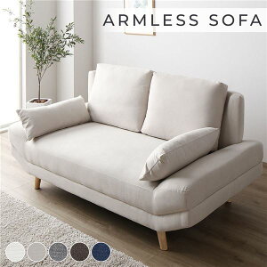 yJݒuT[rXtz [\t@[ 170cm 2l| AC{[ ~jNbV2t rt A[X\t@ JݒuT[rXt rO