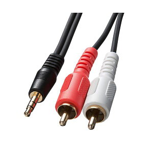 サンワサプライ オーディオケーブル KM-A1-50K2 AV デジタル デジタル家電 PC PC周辺機器 PCアクセサリー PCサプライ・消耗品 家電 パソコン・周辺機器 ケーブル・ケーブルカバー ケーブル・ケー