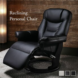 パーソナルチェア / リクライニングチェア 【ブラック】 オットマン一体型 幅80cm 肘付き 合成皮革 合皮 回転 要組立品 チェア インテリア 家具 椅子