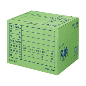 y KOKUYO pi RN   Ɩp pz ۑ iJ[EtH_[pj B4EA4p W394×D324×H291mm ƖppbN  B4A4-BX-G1pbN i10j [Epi  I