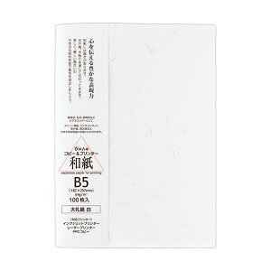 咼 p 玆 B5 1 i100j y×3Zbgz yp ܂Ƃߔ  Ɩp  Zbg̔z v^ PCTvCEՕi Rs[pEp Rs[p Rs[  v^
