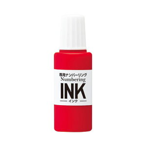 yvX pi PLUS  ItBXpi z io[OCN bh IJ-900 y×10Zbgz yp ܂Ƃߔ  Ɩp  Zbg̔z [Epi  ItB