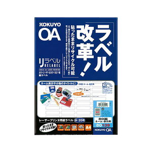 y KOKUYO pi RN z J[[U[J[Rs[p x ixjA4 80 il[E\pj8×36mm LBP-80139 1Zbg i100V[gF20V[g×5j v^ Rs[pE