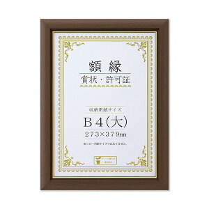 k VR ܏z luE ̃C B4  [@F273×379mm z z t[