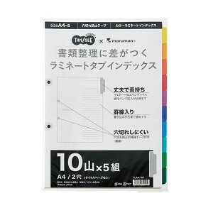 TANOSEE ypZbgz TANOSEE ~l[g^uCfbNX A4 2 10R 1pbN i5gj y×10Zbgz yp ܂Ƃߔ  Ɩp  Zbg̔z [Epi  ItB