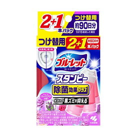 小林製薬 ブルーレット スタンピー 除菌効果プラス つけ替用 リラックスアロマ 1パック(3本) 【×20セット】 【 セット販売 まとめ買い 割引 】 トイレ用品 トイレ洗剤