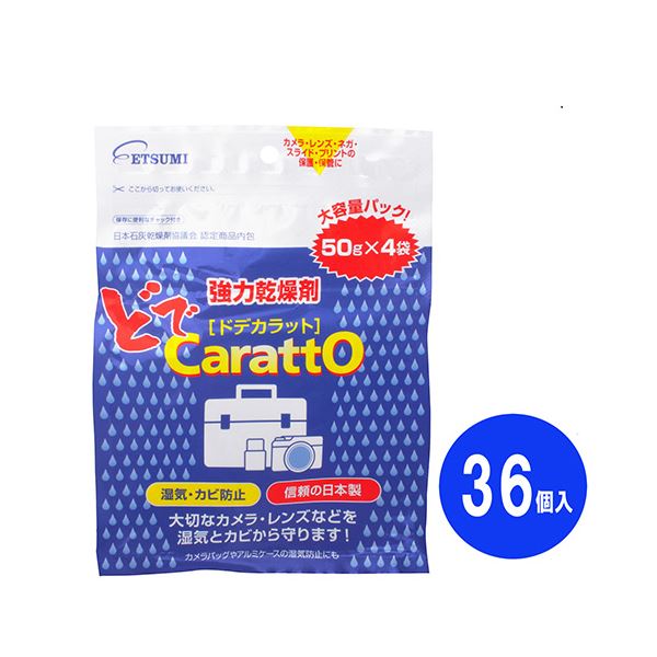 楽天市場】エツミ 強力乾燥剤 ドデカラット（50g×4袋） 業務用 36個