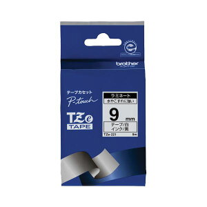 BROTHER ブラザー ピータッチ TZeテープ ラミネートテープ 9mm 白 / 黒文字 TZE-221 1個 【×10セット】 【お徳用 まとめ買い お買い得 業務用 割引 セット販売】 文房具・事務用品 文具 オフィス用品
