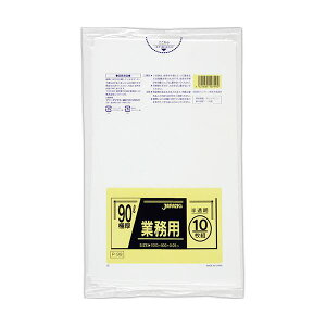 ジャパックス 業務用ポリ袋 90L 極厚半透明 P-99 1パック (10枚) 【×10セット】 【お徳用 まとめ買い お買い得 業務用 割引 セット販売】 日用品雑貨・文房具・手芸 文房具・事務用品 文具 オ