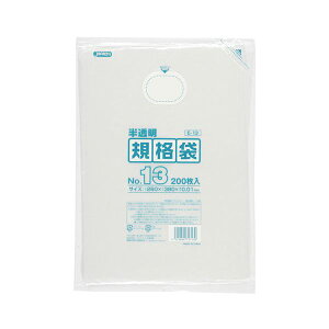 ジャパックス HD規格袋 半透明 13号260×380×厚み0.01mm E-13 1パック (200枚) 【×10セット】 【お徳用 まとめ買い お買い得 業務用 割引 セット販売】 日用品雑貨・文房具・手芸 文房具・事務用