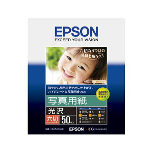 EPSON i Gv\ ʐ^pmnZ K6G50PSKR 1 i50j y×5Zbgz yp ܂Ƃߔ  Ɩp  Zbg̔z v^ PCTvCEՕi Rs[pEp 