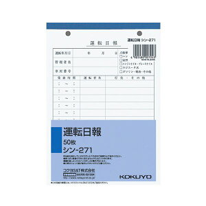 KOKUYO RN Гp ^] B6 250 V-271 1Zbgi5j y×5Zbgz y Zbg̔ ܂Ƃߔ   pi z  ItBXpi Ɩp  i [  m[g