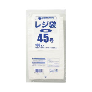 スマートバリュー レジ袋 45号 100枚 B945J 【×10セット】 【お徳用 まとめ買い お買い得 業務用 割引 セット販売】 日用品雑貨・文房具・手芸 文房具・事務用品 文具 オフィス用品 文房具 事務