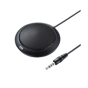 サンワサプライ PCフラット型マイク MM-MCF02BK 【×2セット】 【お徳用 まとめ買い お買い得 業務用 割引 セット販売】