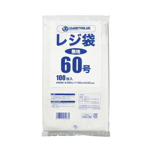 スマートバリュー レジ袋 60号 100枚 B960J 【×10セット】 【お徳用 まとめ買い お買い得 業務用 割引 セット販売】 日用品雑貨・文房具・手芸 文房具・事務用品 文具 オフィス用品 文房具 事務