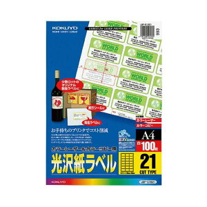 y KOKUYO pi RN   Ɩp pz J[[U[J[Rs[p򎆃x A4 21 36×60mm LBP-g 19211 i100V[gj v^ PCTvCEՕi Rs[pE