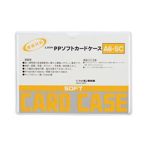 LION CI PP\tgJ[hP[X ^Cv A6 A6-SC 1 y×300Zbgz y Zbg̔ ܂Ƃߔ   pi z  ItBXpi Ɩp  i [  D 