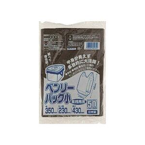 ワタナベ工業 ベンリーパック 小 業務用 黒 BP-35B 1パック (50枚) 【×30セット】 【お徳用 まとめ買い お買い得 業務用 割引 セット販売】 日用品雑貨・文房具・手芸 文房具・事務用品 文具
