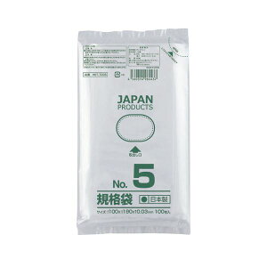 クラフトマン 規格袋 5号ヨコ100×タテ190×厚み0.03mm HKT-T005 1パック (100枚) 【×50セット】 【お徳用 まとめ買い お買い得 業務用 割引 セット販売】 日用品雑貨・文房具・手芸 文房具・事務