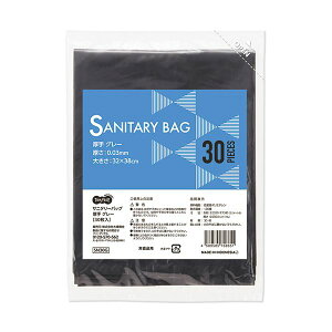 TANOSEE サニタリーバッグ厚手グレー 1セット (1800枚:30枚×60パック) 日用品雑貨・文房具・手芸 文房具・事務用品 文具 オフィス用品 文房具 事務用品 袋類 袋類