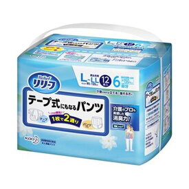 【セット販売 お買い得 値引 まとめ売り】 花王 リリーフ テープ式にもなるパンツL-LL 1パック（12枚）【×10セット】 介護 健康 健康器具 介護用品 シルバー介護 おむつ パンツ