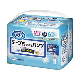 【セット販売 お買い得 値引 まとめ売り】 花王 リリーフ テープ式にもなるパンツM-L 1パック（14枚）【×10セット】 介護 健康 健康器具 介護用品 シルバー介護 おむつ パンツ